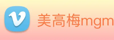 美高梅mgm官网 logo
